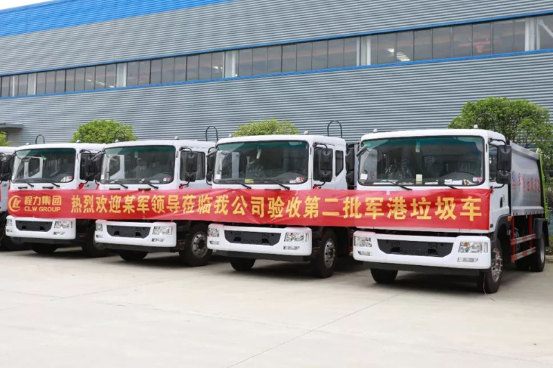 程力集团第二批一体化智能控制压缩垃圾清运车整装待发