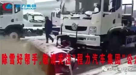 程力公司CLW-100型抑尘车助力雄安绿色环保di一拆大显身手