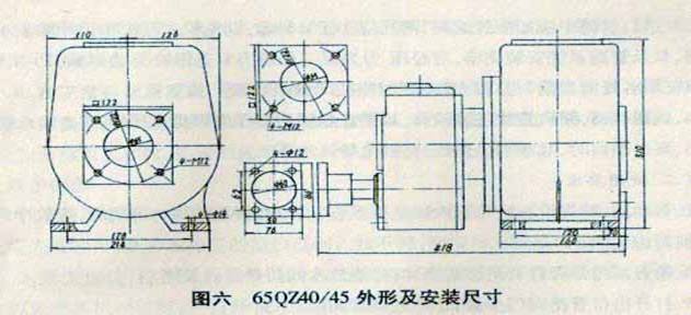 洒水车水泵使用安装操作维护说明书
