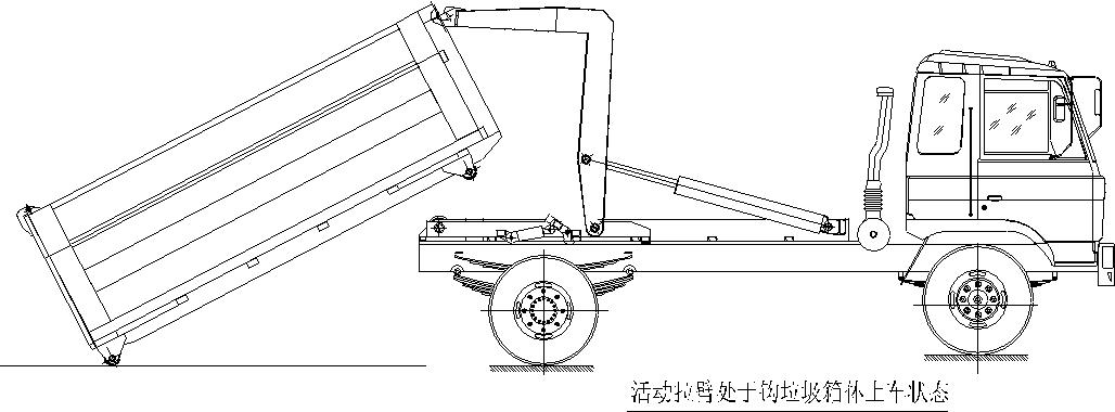 程力威牌勾臂式垃圾车使用操作维护保养说明书