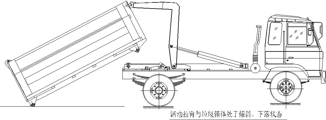 程力威牌勾臂式垃圾车使用操作维护保养说明书