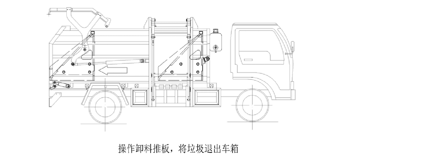 程力威牌侧装后卸压缩式垃圾车使用说明书