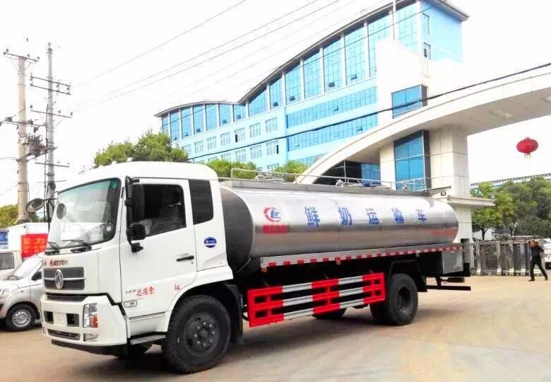 程力鲜奶运输车参加第九届中国奶业大会暨2018年中国奶业展览会斩获颇丰