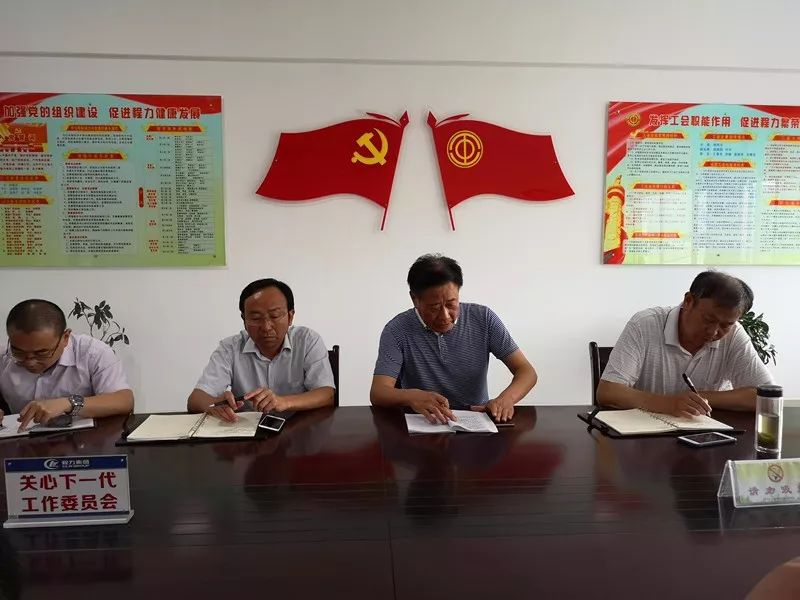 程力汽车集团开展“中国梦，劳动美”全员技能技术质量安全暨服务意识比拼大赛活动