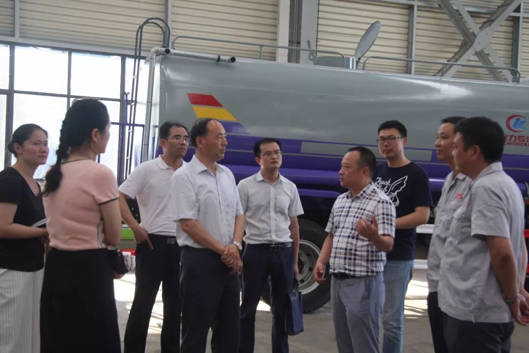 湖北省经济和信息化**员会副主任吴方 视察程力重工产业园并指导工作