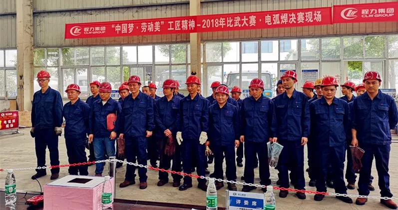 程力集团开展“中国梦·劳动美,工匠精神”2018年比武大赛