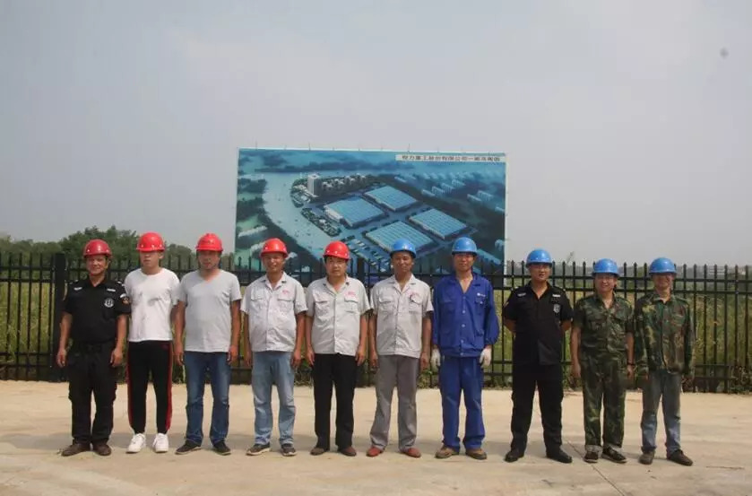 程力重工开展消防实 演习-预防火灾、消除安全隐患