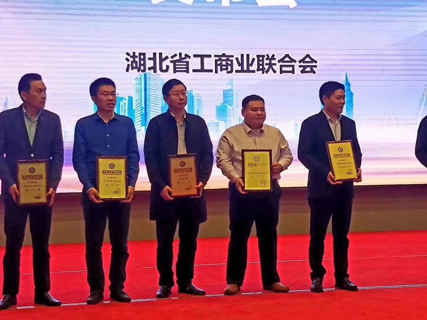 湖北民营企业100强发布会:程力汽车集团2018年排名湖北百强4位