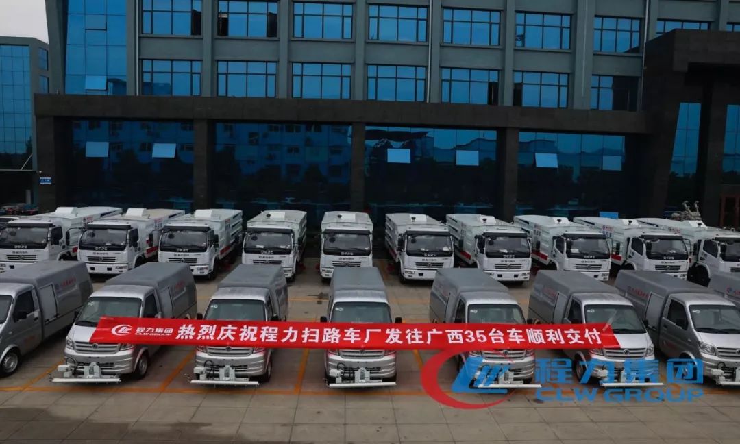 程力专汽各主流车型销售态势增长明显，国庆长假前后迎来旺季小高峰！