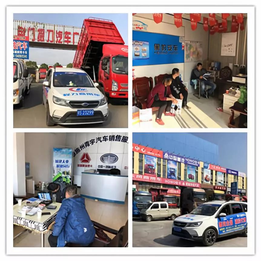 程力商用车公司与集团成员业务对接专题会