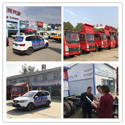 程力商用车公司与集团成员业务对接专题会