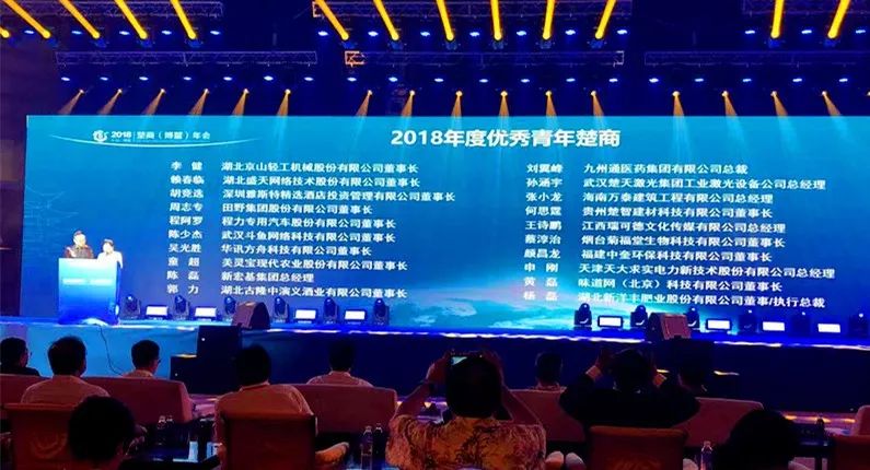 湖北省工商联、党组**率队莅临程力汽车集团做专题调研助推民企高质量发展