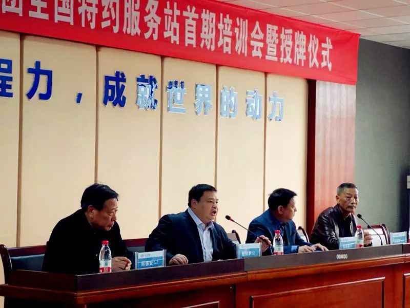 程力汽车集团特约服务站**期培训会暨授牌仪式在随州市隆重举行