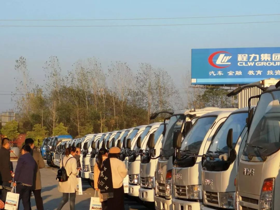 程力汽车集团特约服务站**期培训会暨授牌仪式在随州市隆重举行