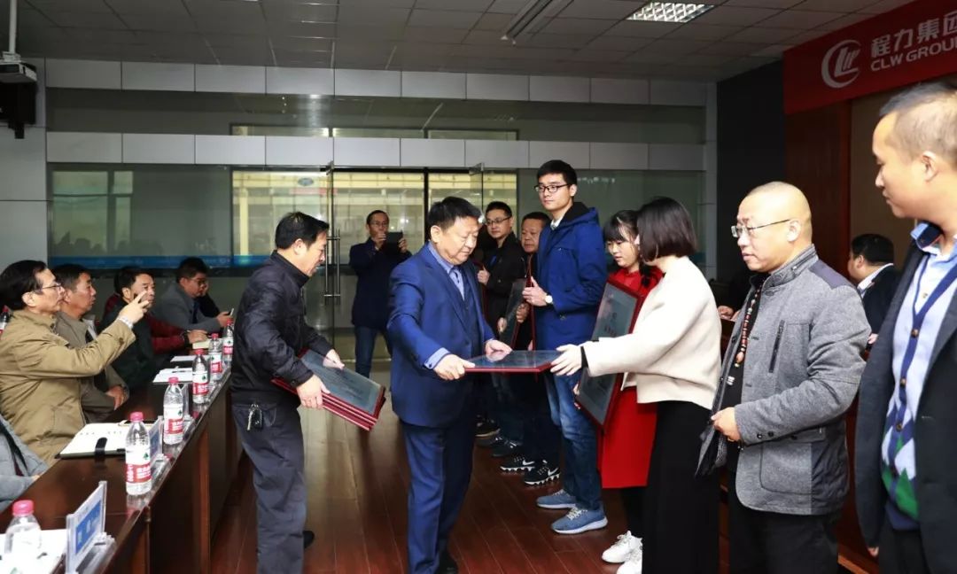 程力汽车集团特约服务站**期培训会暨授牌仪式在随州市隆重举行