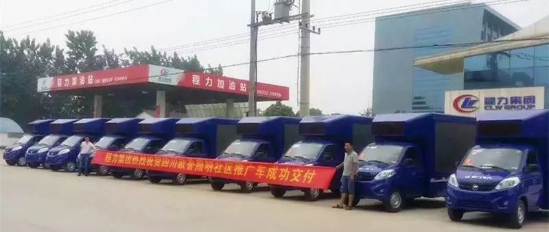 程力重工宣传车厂、客厢车专业厂打造高端精品网红专用汽车受到用户青睐