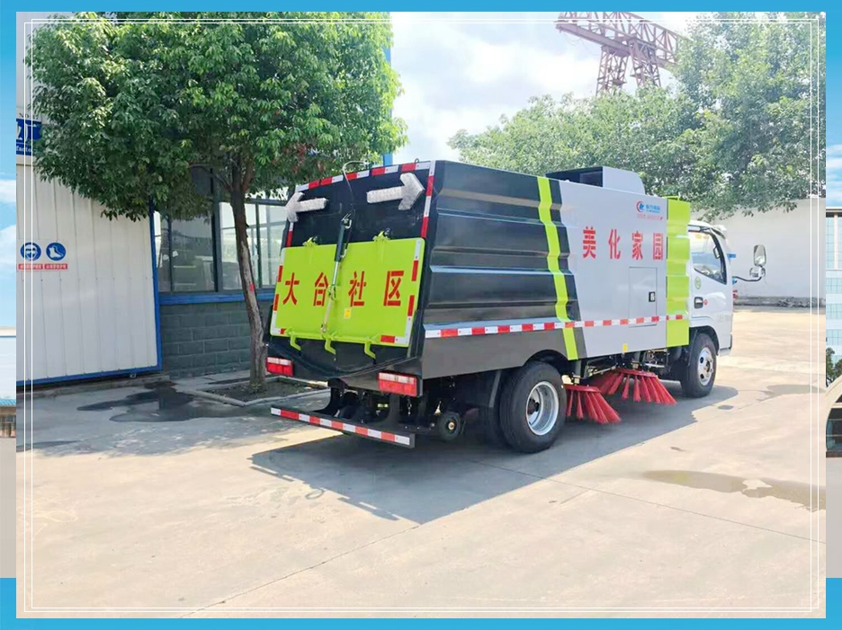 经典款东风福瑞卡扫路车