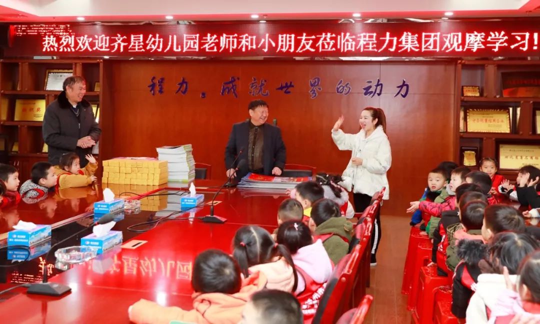 专汽文化科普教育从孩子抓起