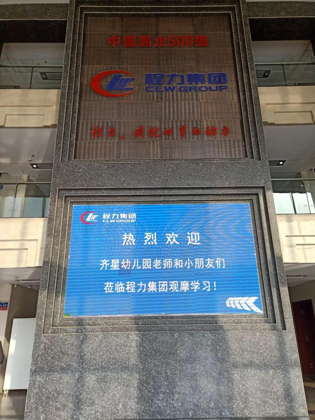 专汽文化科普教育从孩子抓起