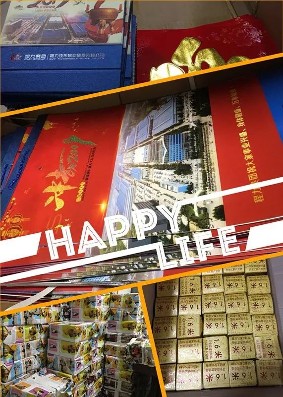 公益：程力无偿为市幼儿园捐赠专汽科普启蒙教育画册暨扶危济困、精准扶贫三管齐下，企业形象增添新亮点