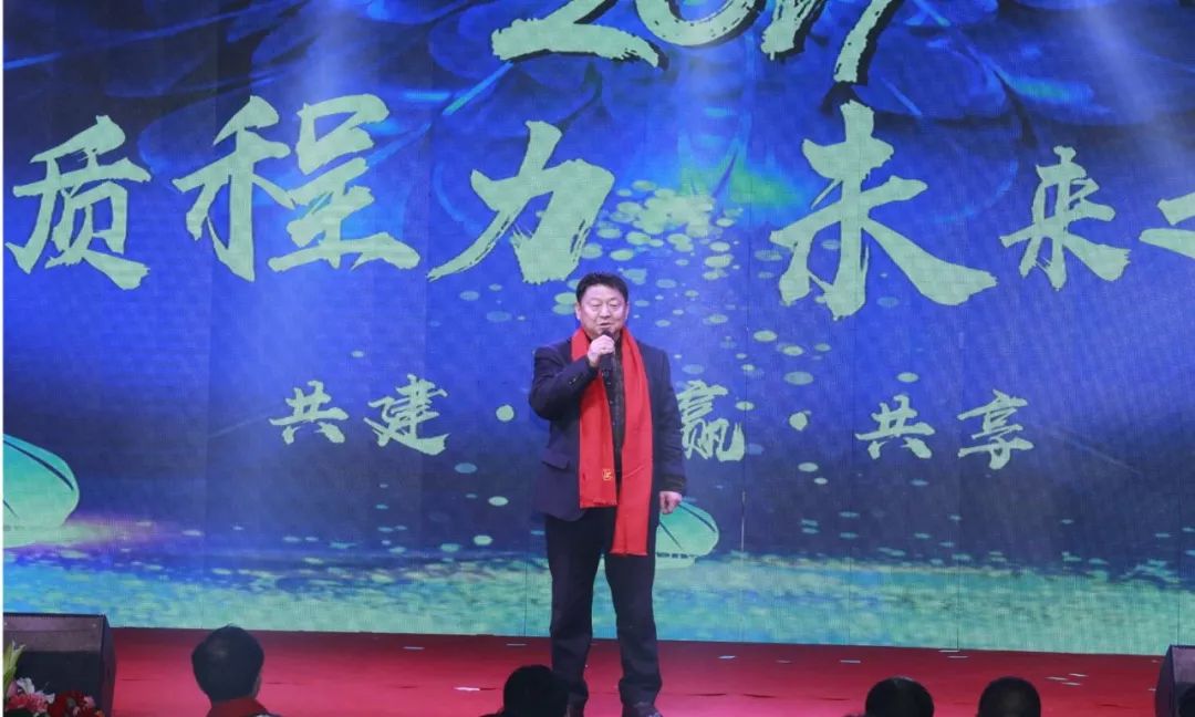 "品质程力，未来之美"-程力集团年会圆满举行