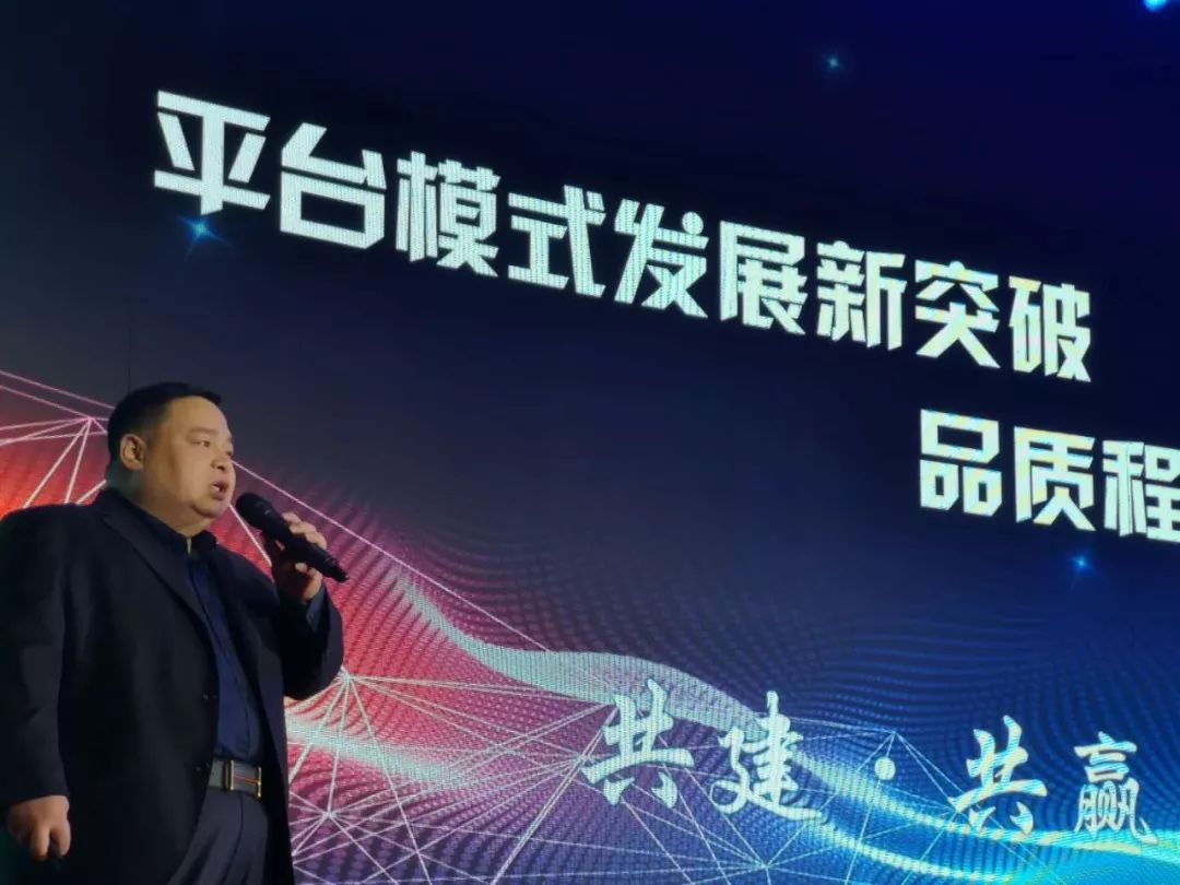 "品质程力，未来之美"-程力集团年会圆满举行