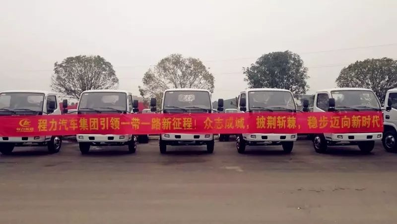 程力集团新春** 告捷，跨月完成专汽产值5亿元实现新年开门红！