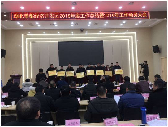 程力获得2018年单位荣誉称号被授予突出贡献企业奖