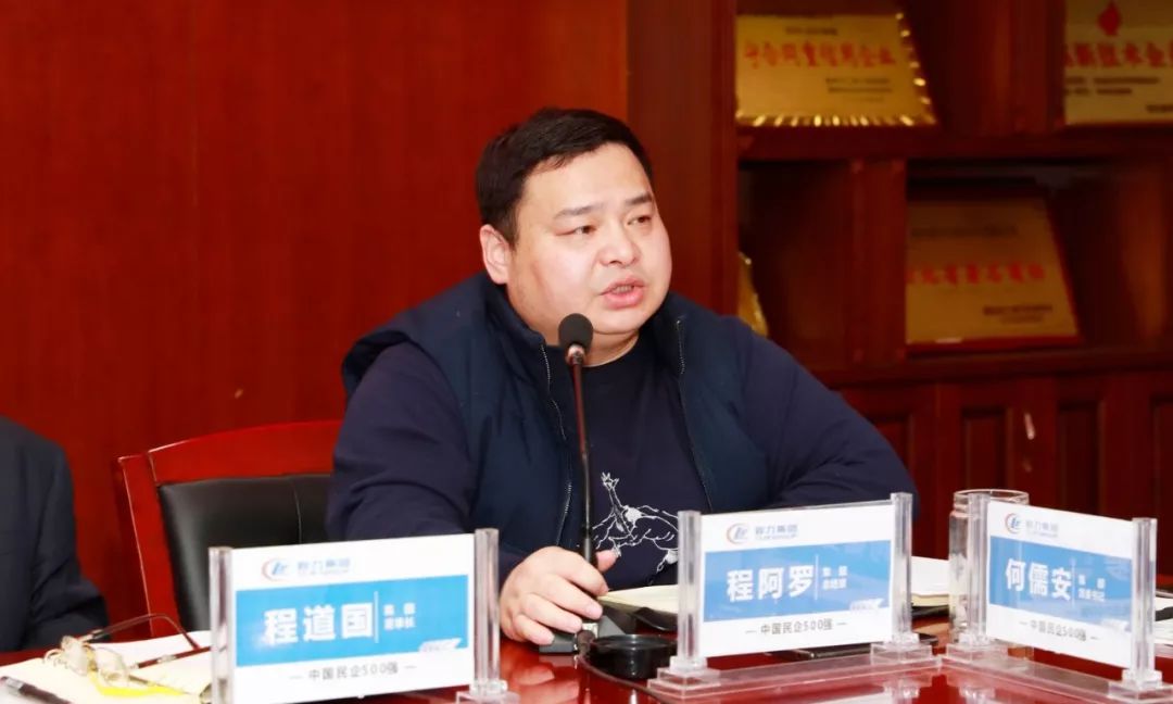 集中精力走高质量发展品牌之路，确保专汽单项产值60亿顺利实现