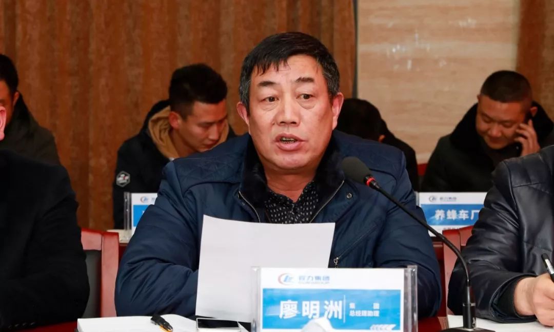 集中精力走高质量发展品牌之路，确保专汽单项产值60亿顺利实现