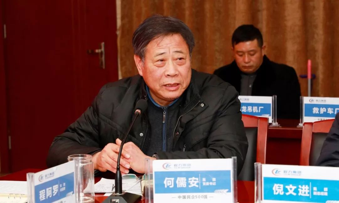 集中精力走高质量发展品牌之路，确保专汽单项产值60亿顺利实现