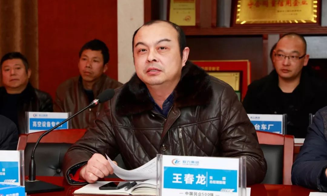 集中精力走高质量发展品牌之路，确保专汽单项产值60亿顺利实现