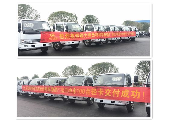 程力商用特种车制造厂召开2019年度工作安排暨安全培训会议