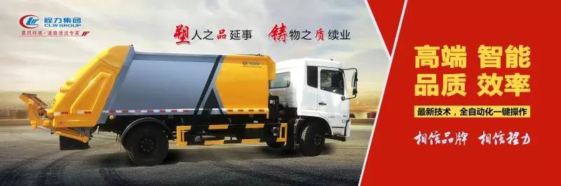 程力智能化制造及科技创新，为企业高质量发展品牌之路增添新靓点！