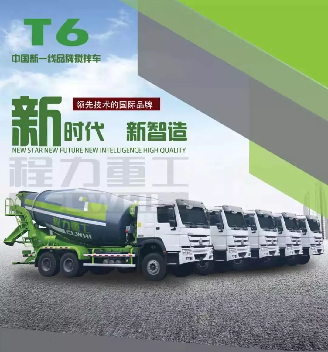 程力智能化制造及科技创新，为企业高质量发展品牌之路增添新靓点！