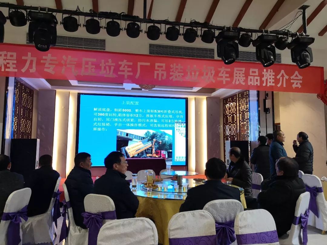 程力智能化制造及科技创新，为企业高质量发展品牌之路增添新靓点！