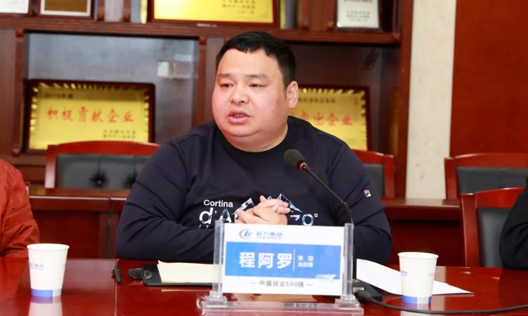 程力汽车集团与季梁教育集团联合办学共襄职教改革盛举