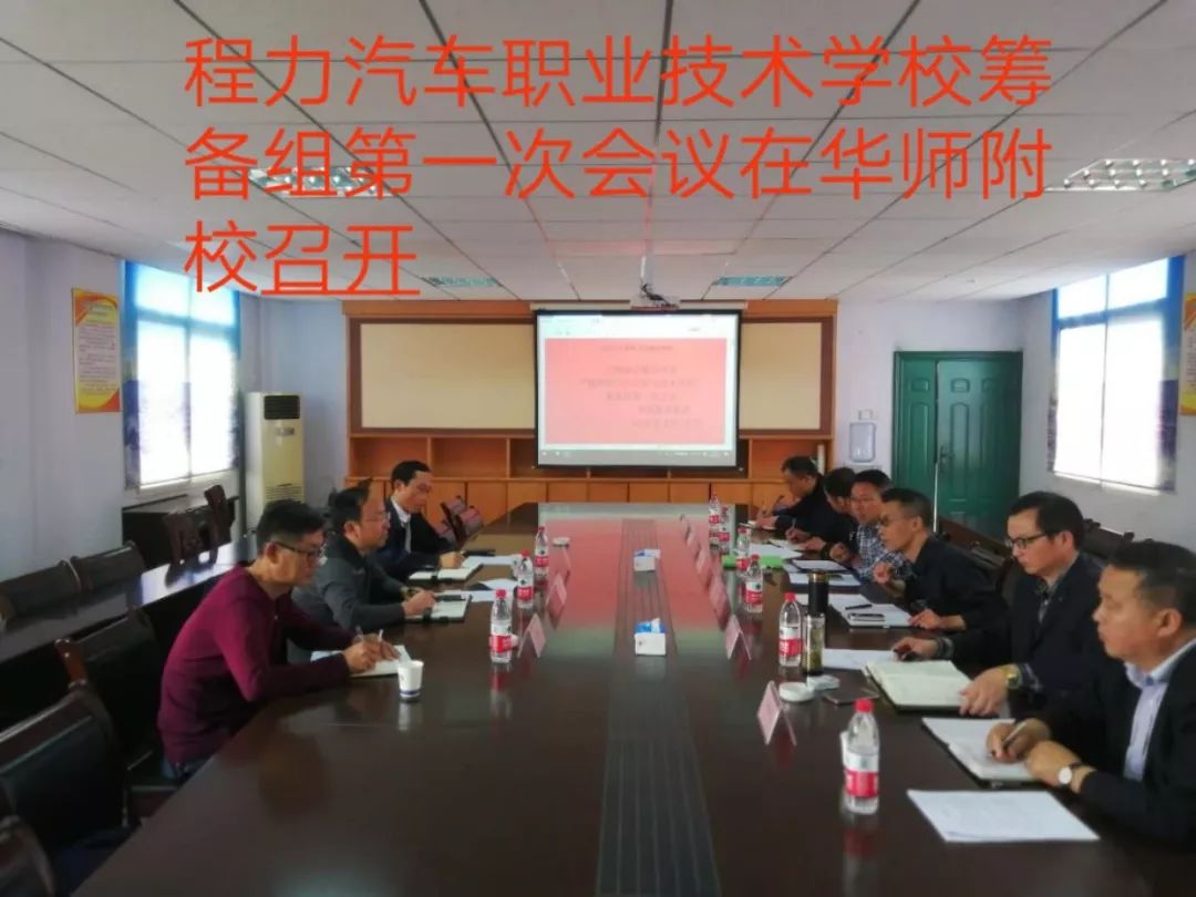 程力汽车集团与季梁教育集团联合办学共襄职教改革盛举