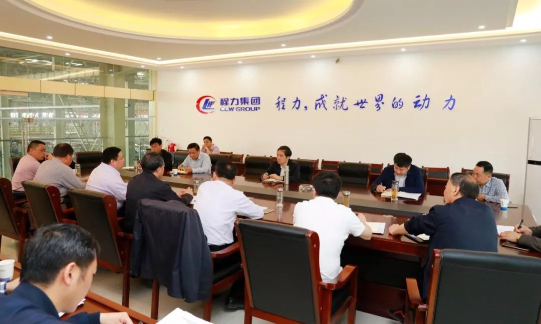 随州市领导班子赴程力汽车集团调研指导工作，督导解决实际问题促进企业更大发展