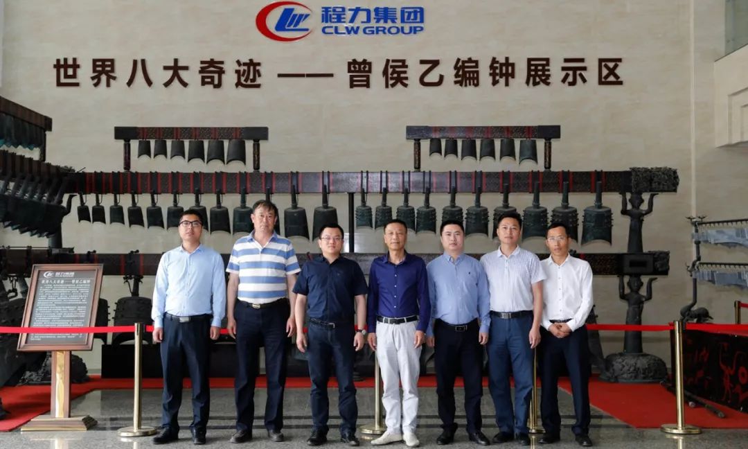比亚迪汽车工业有限公司商用车相关负责人到访程力汽车集团，拟对接展开商用专汽新能源车 略合作