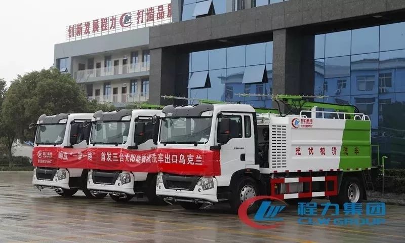 什么是程力?为您解读程力集团的发展历程