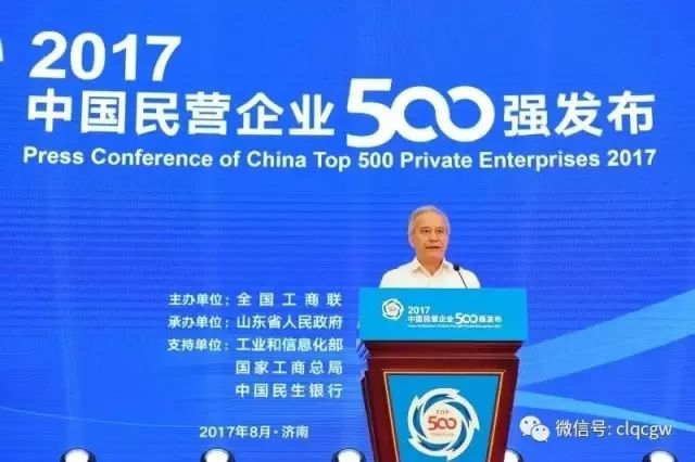 什么是程力?为您解读程力集团的发展历程