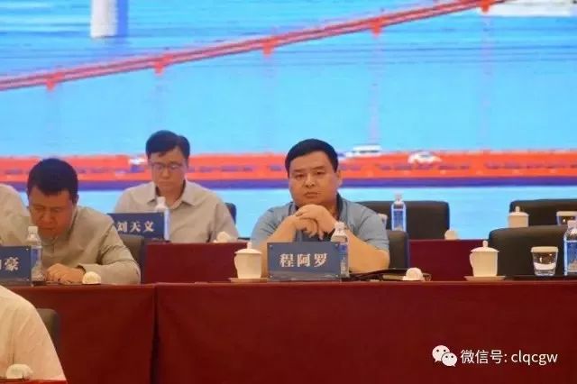 什么是程力?为您解读程力集团的发展历程