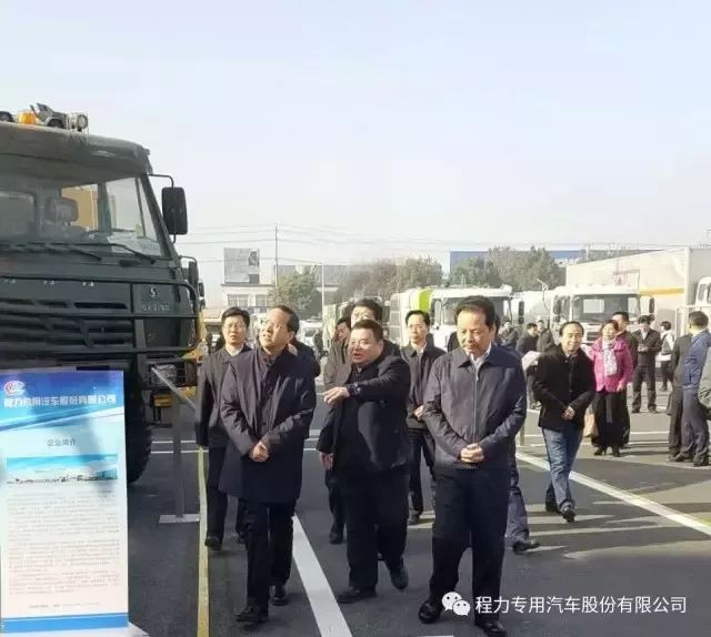 什么是程力?为您解读程力集团的发展历程