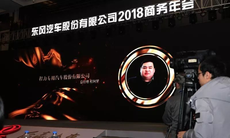 什么是程力?为您解读程力集团的发展历程