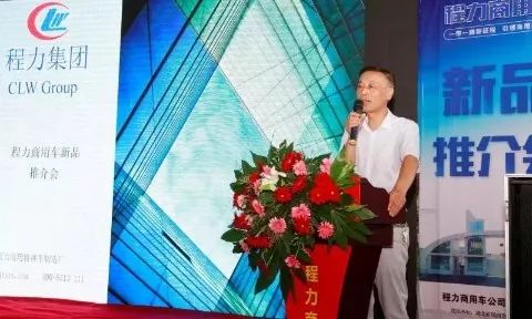 什么是程力?为您解读程力集团的发展历程