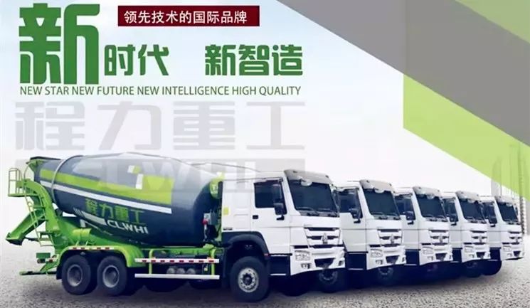 什么是程力?为您解读程力集团的发展历程