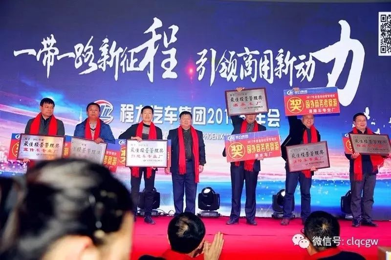 什么是程力?为您解读程力集团的发展历程