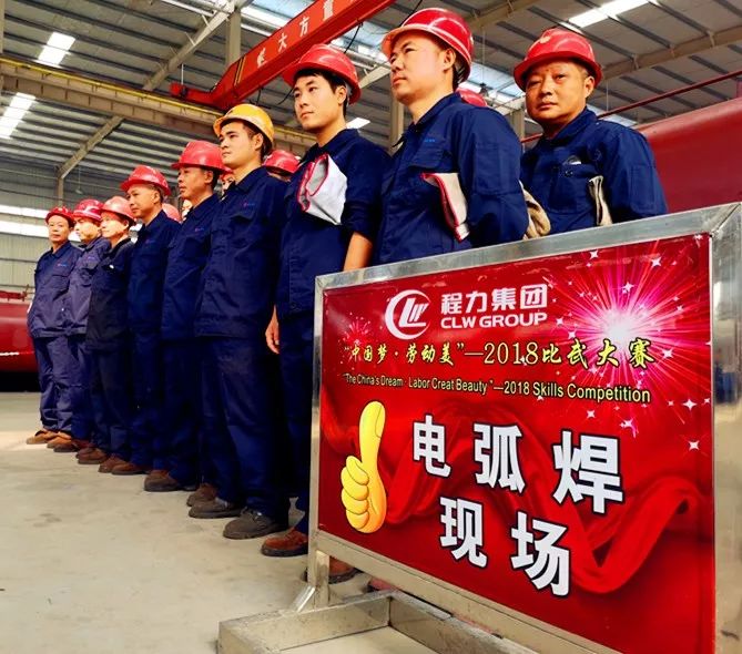 什么是程力?为您解读程力集团的发展历程