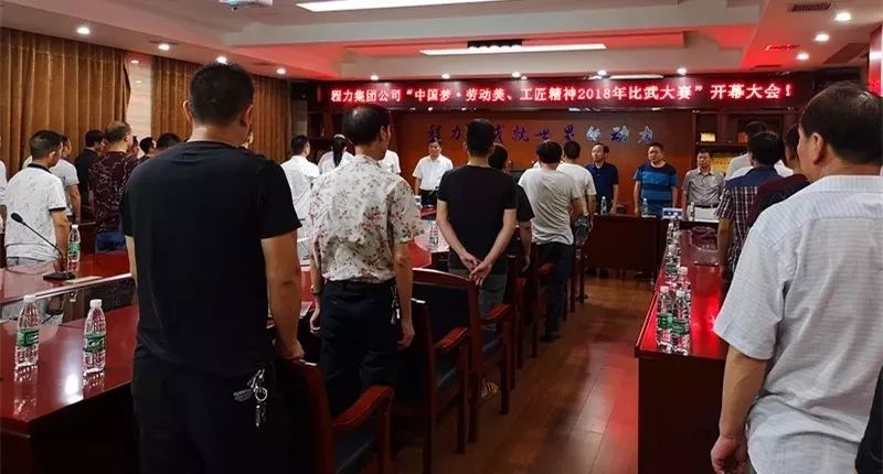 什么是程力?为您解读程力集团的发展历程